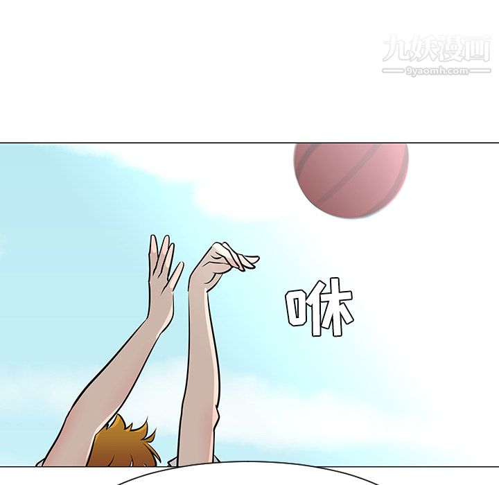 每天忍耐的男人第21话