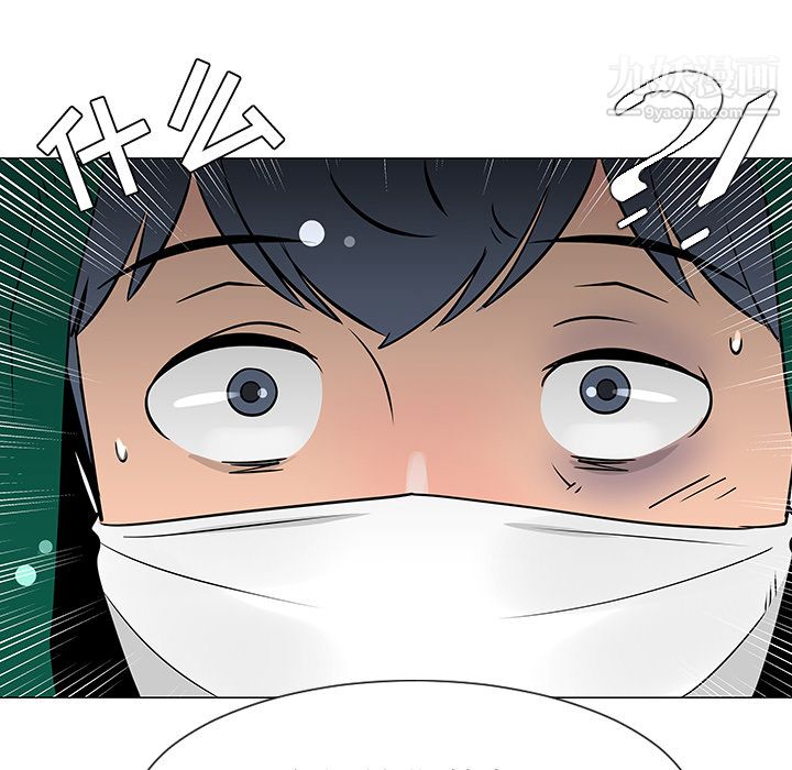 每天忍耐的男人第21话