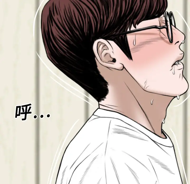 美人为馅第18话