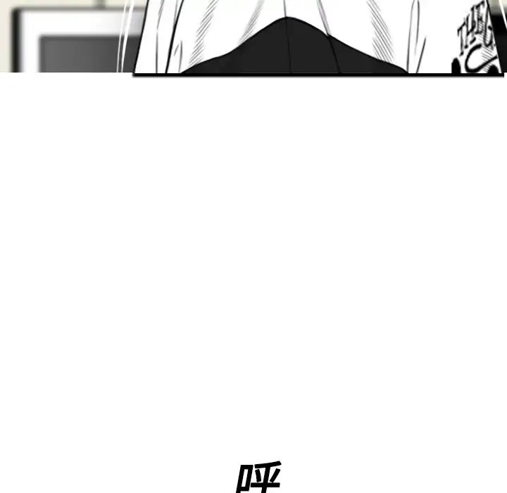 美人为馅第18话