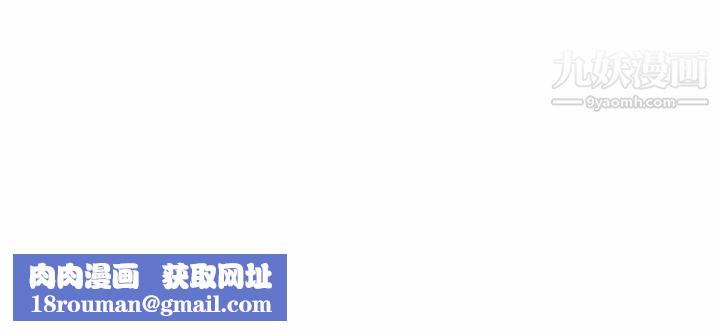 每天忍耐的男人第21话