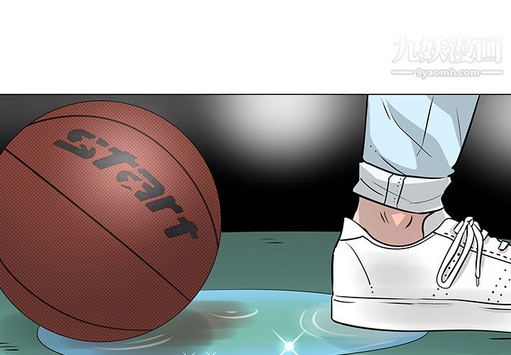 每天忍耐的男人第22话