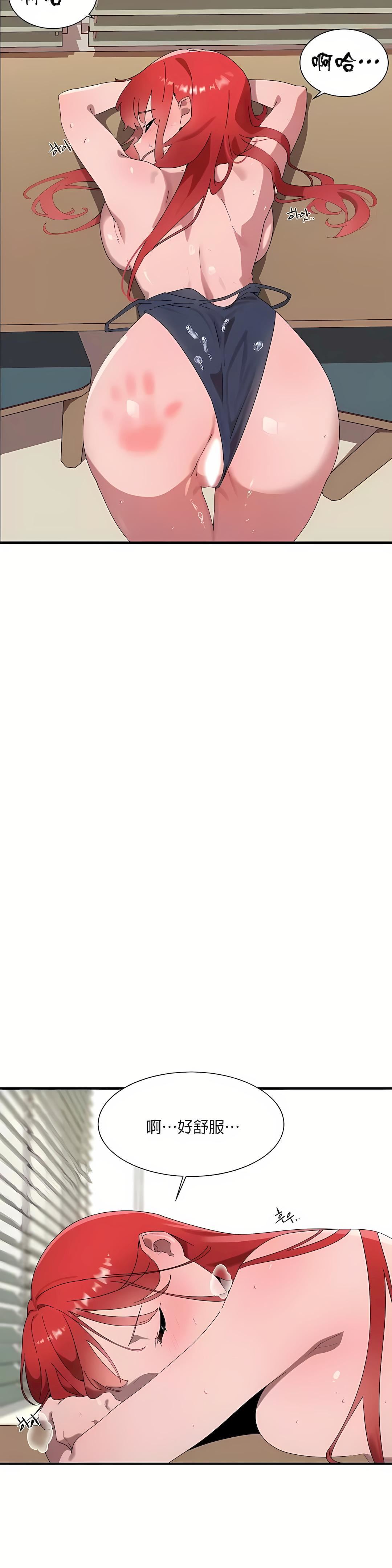 清水健救救我第16話