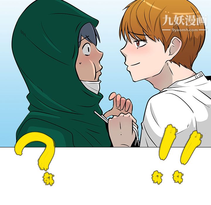 每天忍耐的男人第22話