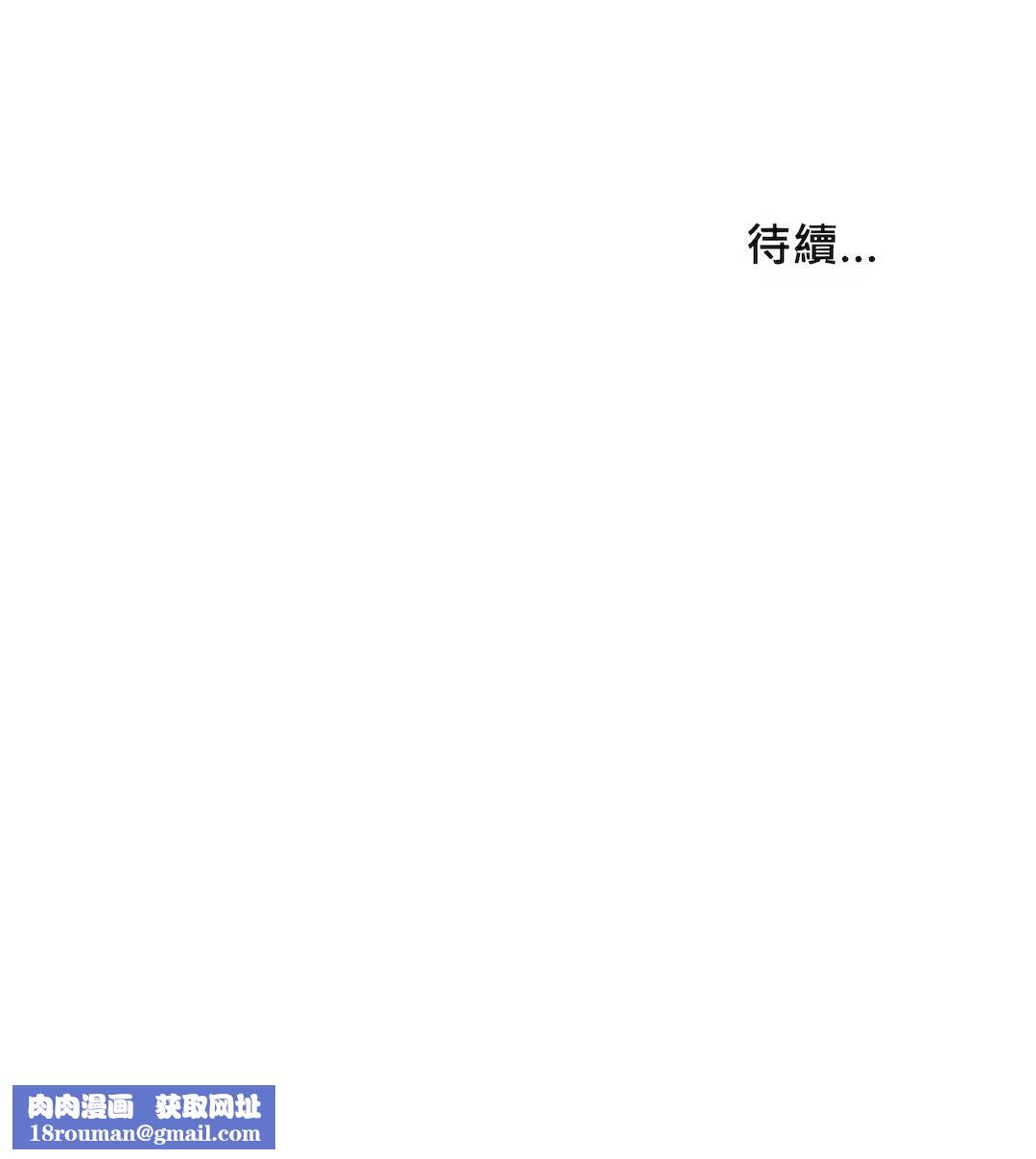 清水健救救我第16话