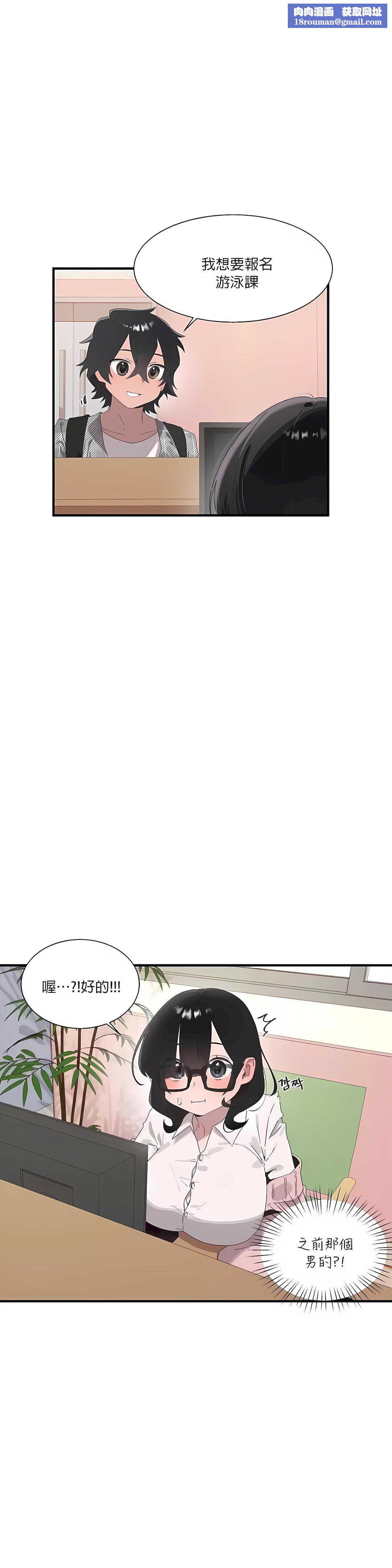 清水健救救我第17话