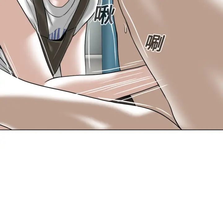 美人为馅第18话