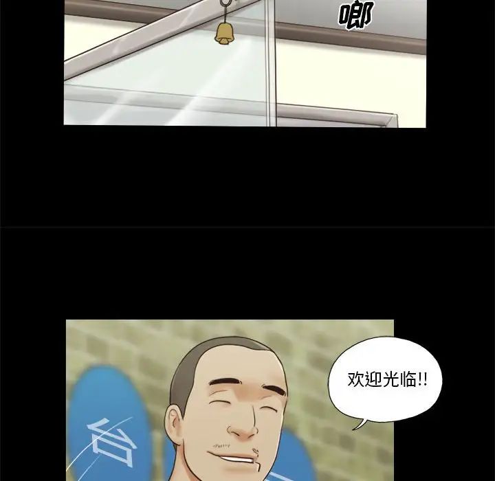 前任的陷阱第16话