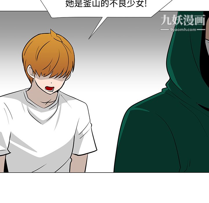 每天忍耐的男人第22話