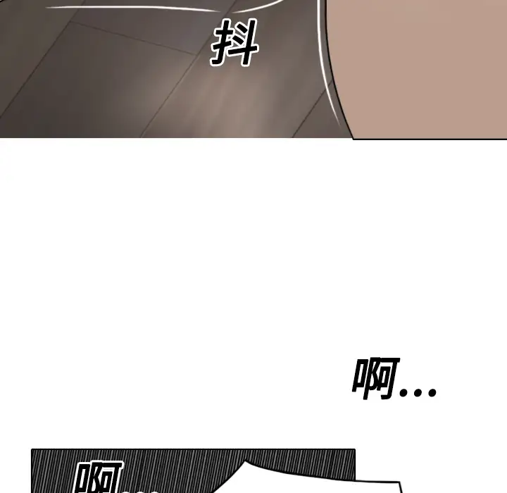 美人为馅第18话