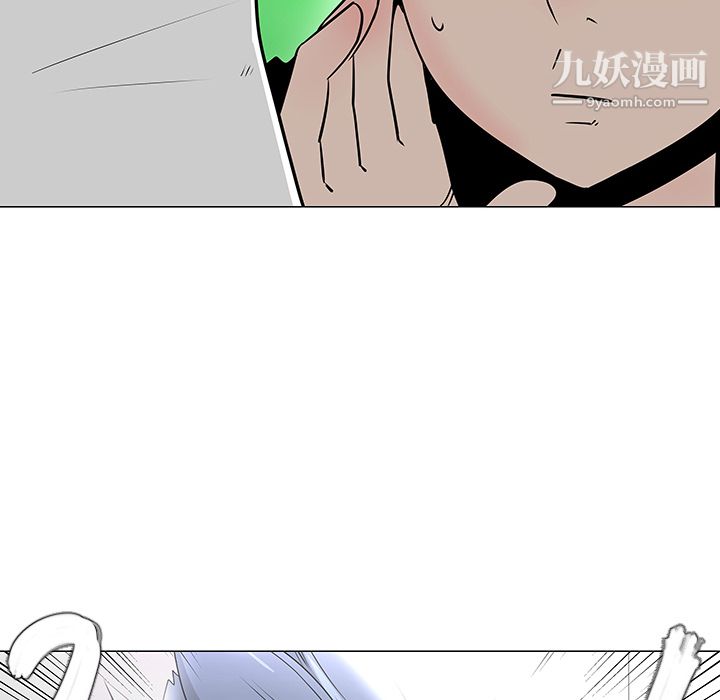 每天忍耐的男人第22話