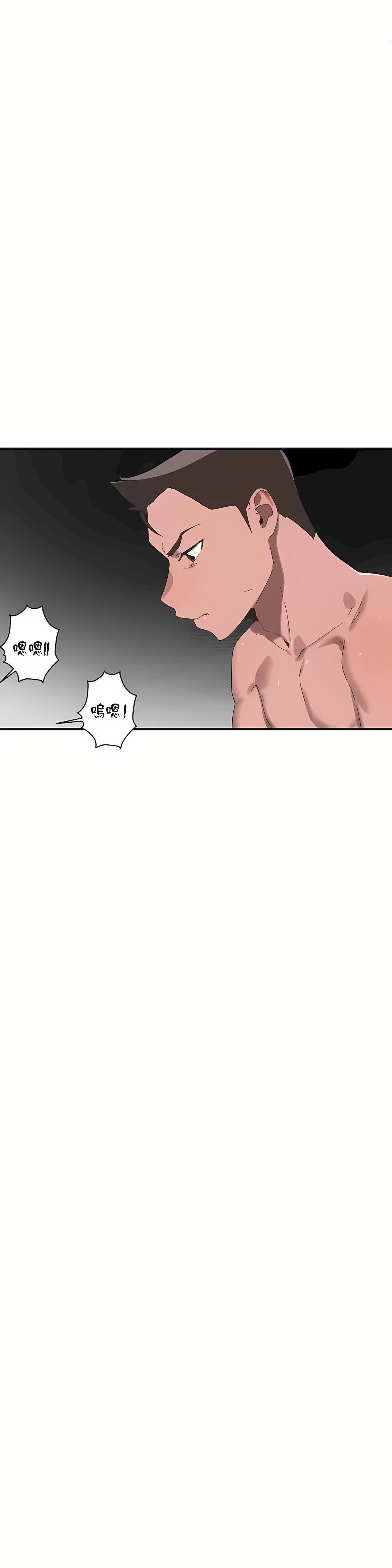 清水健救救我第17话