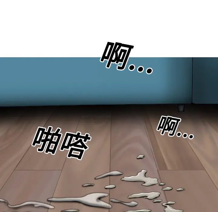 美人为馅第18话