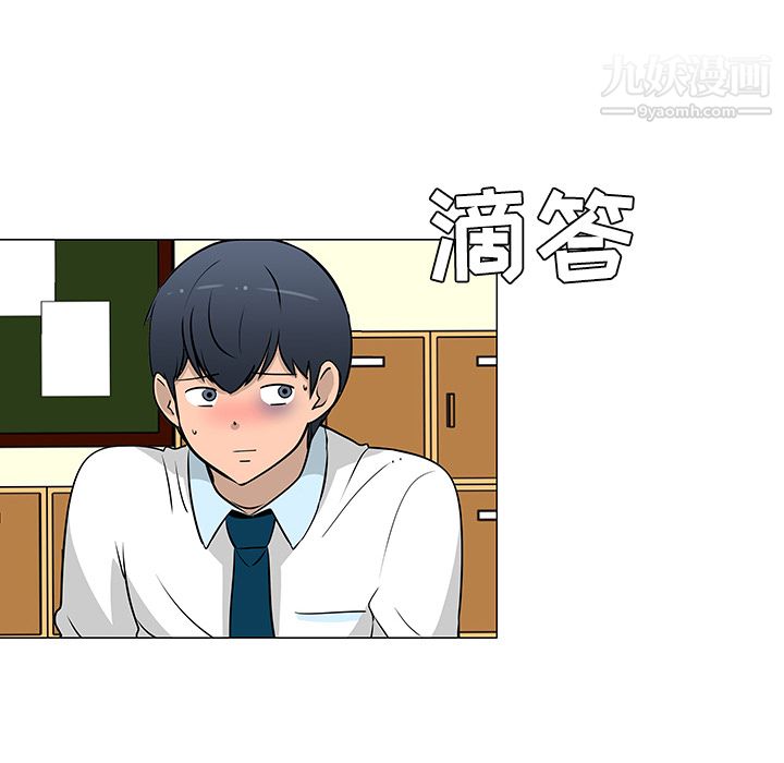 每天忍耐的男人第22话