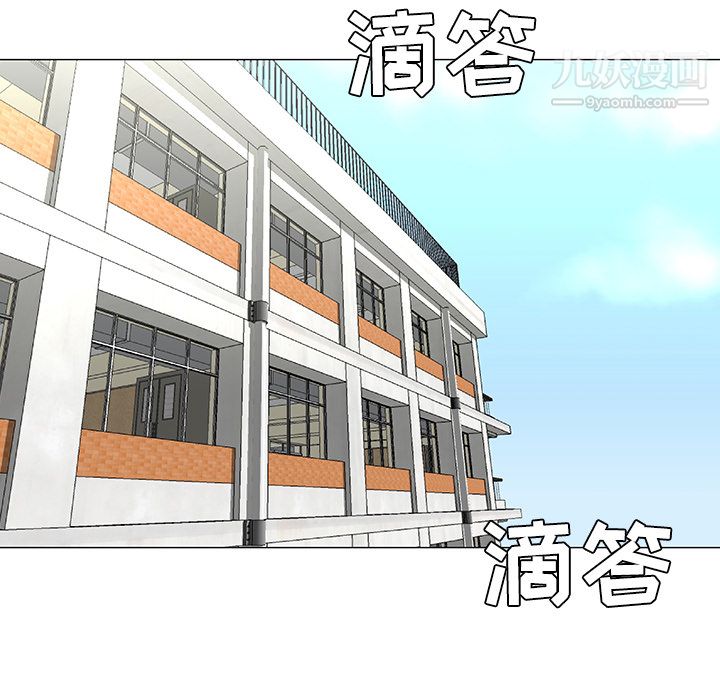 每天忍耐的男人第22话