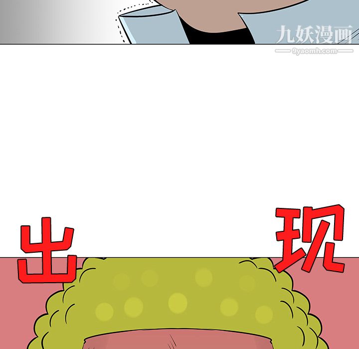 每天忍耐的男人第22话