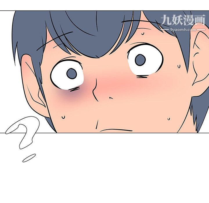 每天忍耐的男人第22话