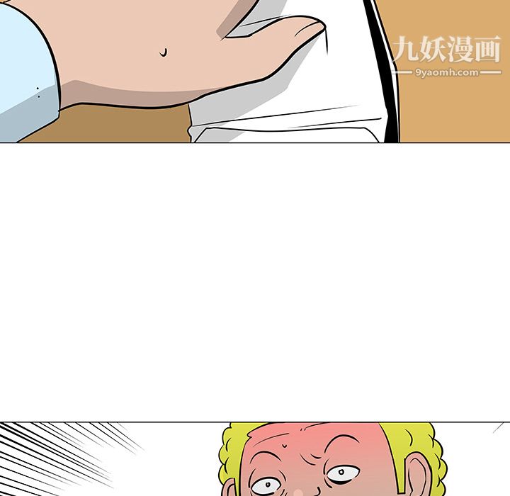 每天忍耐的男人第22话