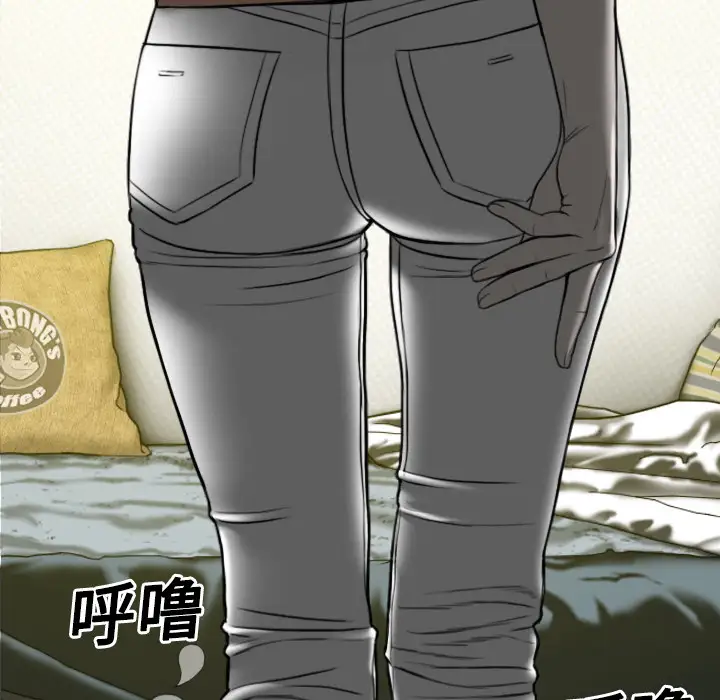 美人为馅第19话