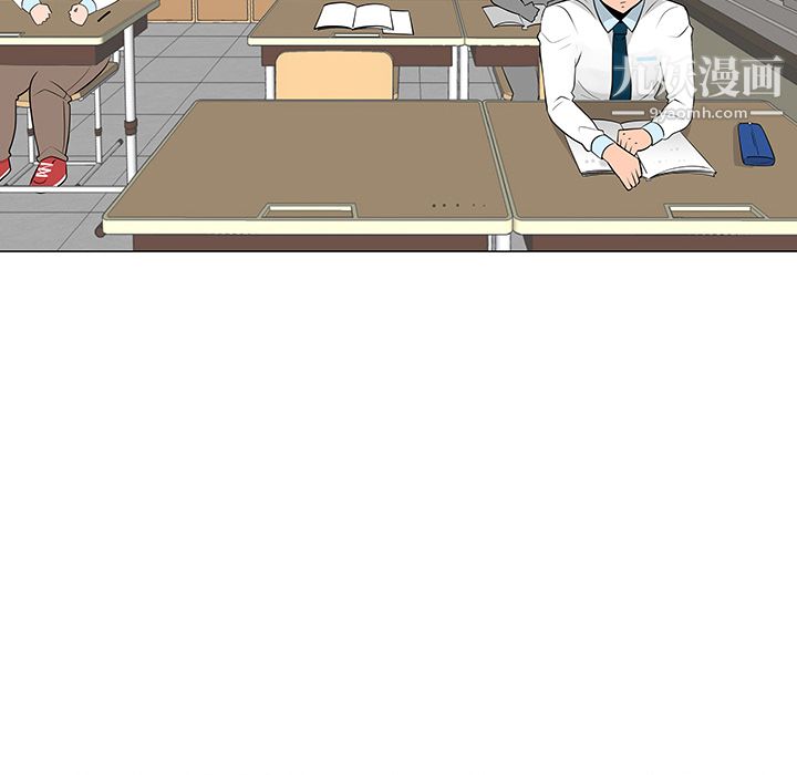 每天忍耐的男人第23话