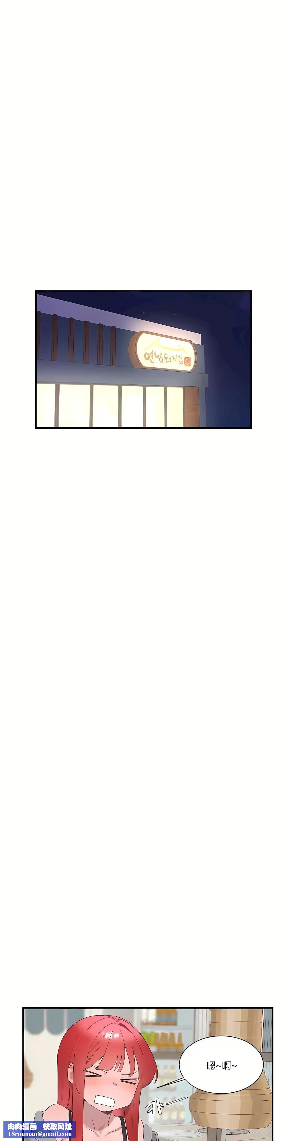 清水健救救我第18话