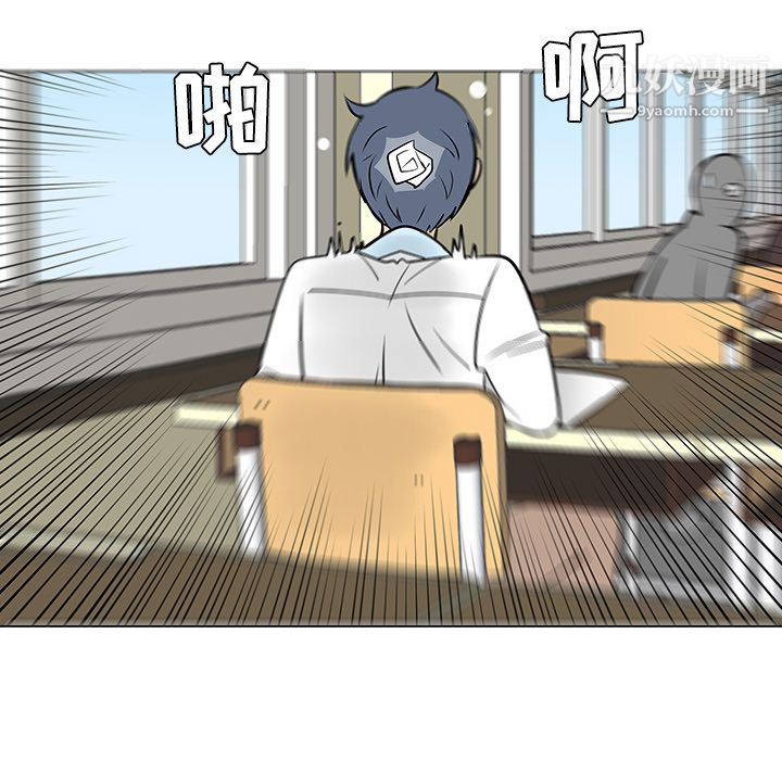 每天忍耐的男人第23话