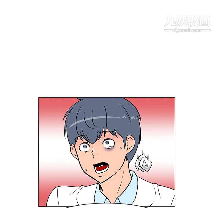 每天忍耐的男人第23話