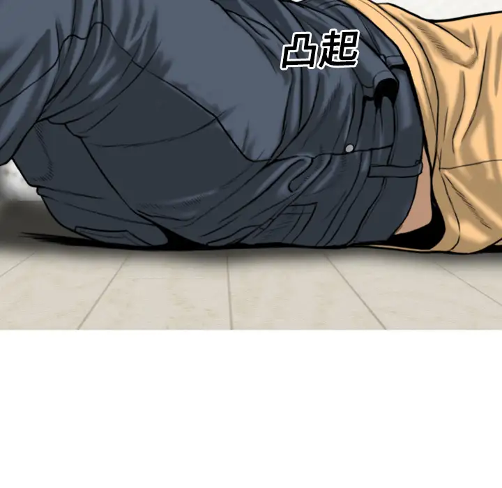 美人为馅第19话