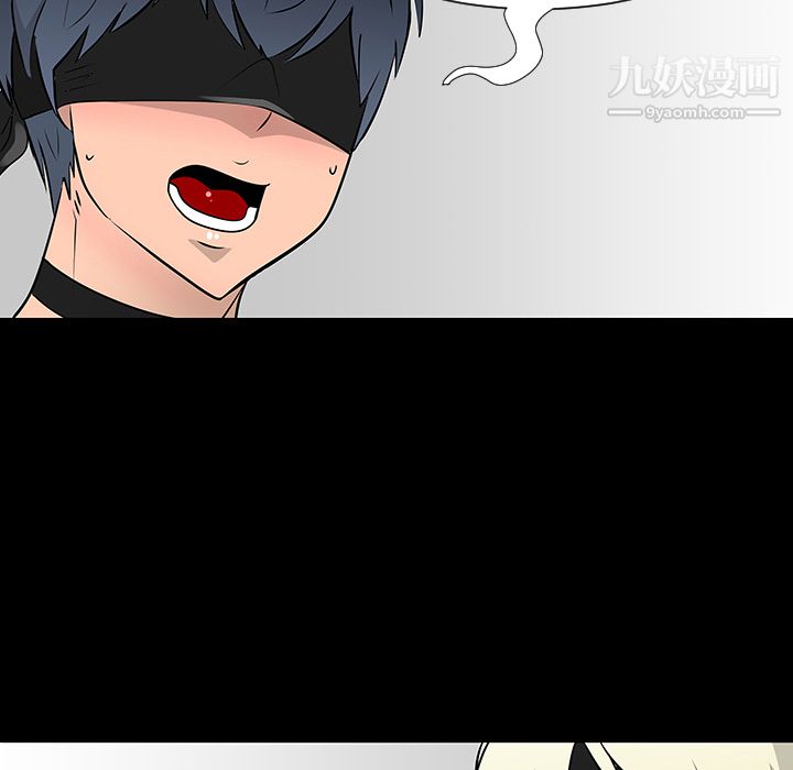 每天忍耐的男人第23话