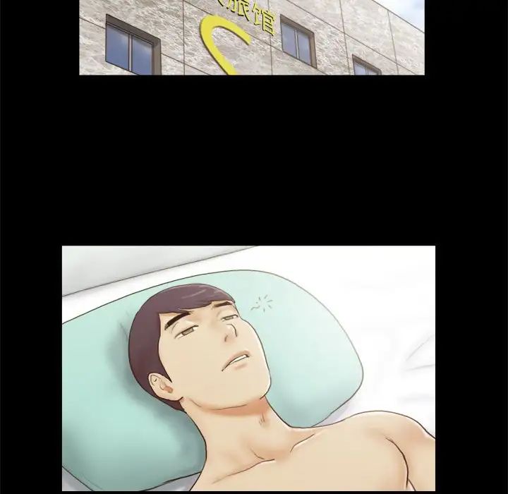 前任的陷阱第18话