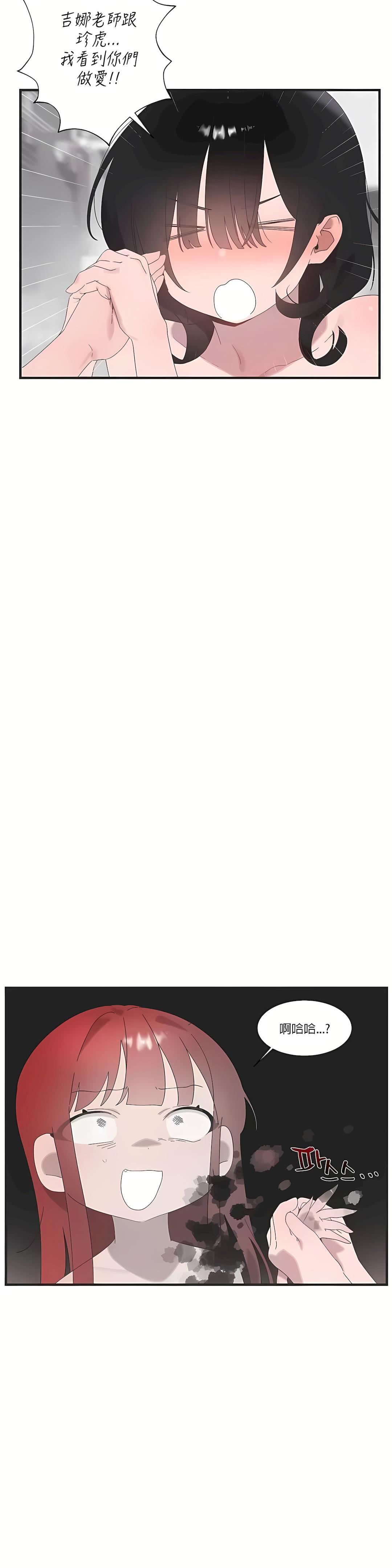 清水健救救我第18话