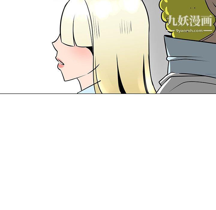 每天忍耐的男人第23话