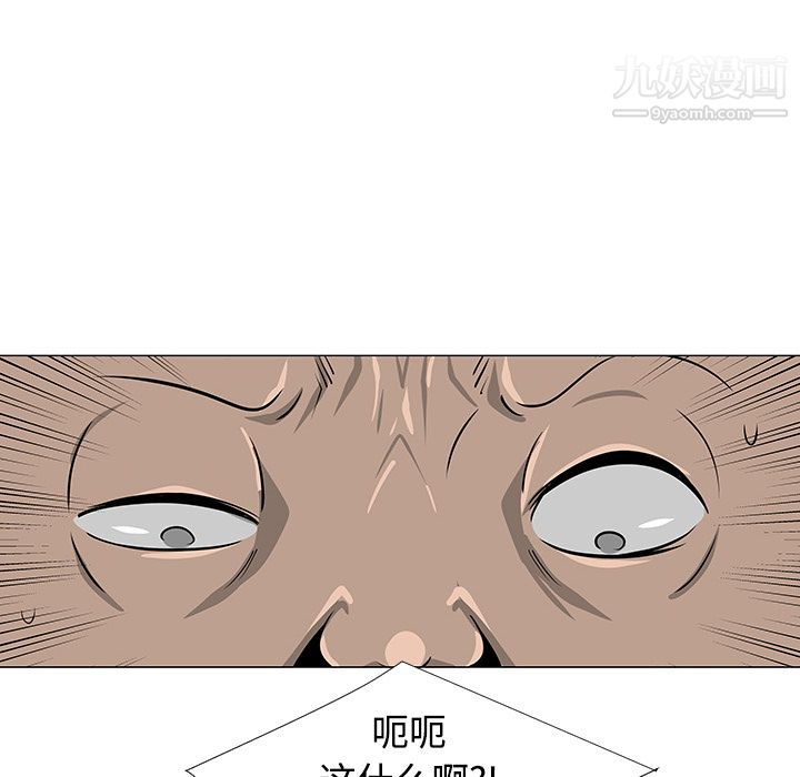 每天忍耐的男人第23话