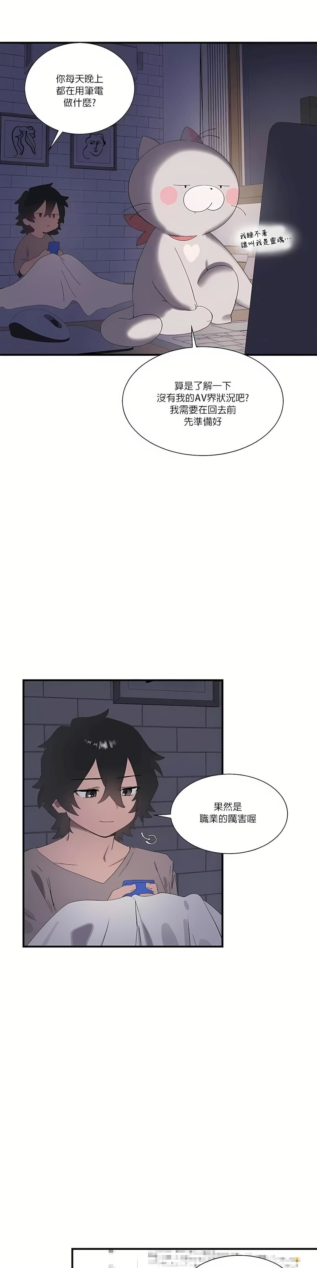 清水健救救我第19話