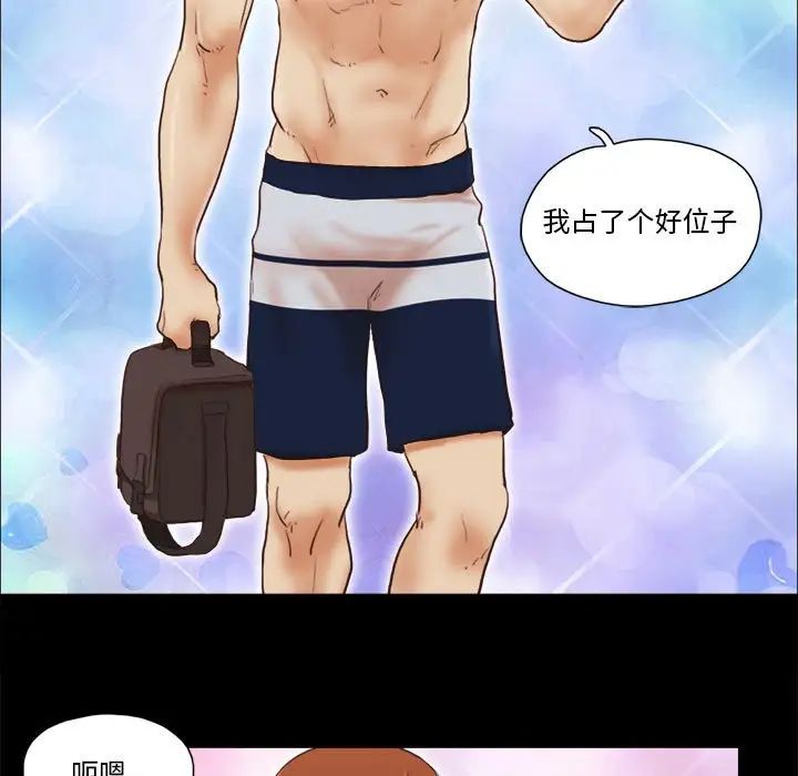 前任的陷阱第18话