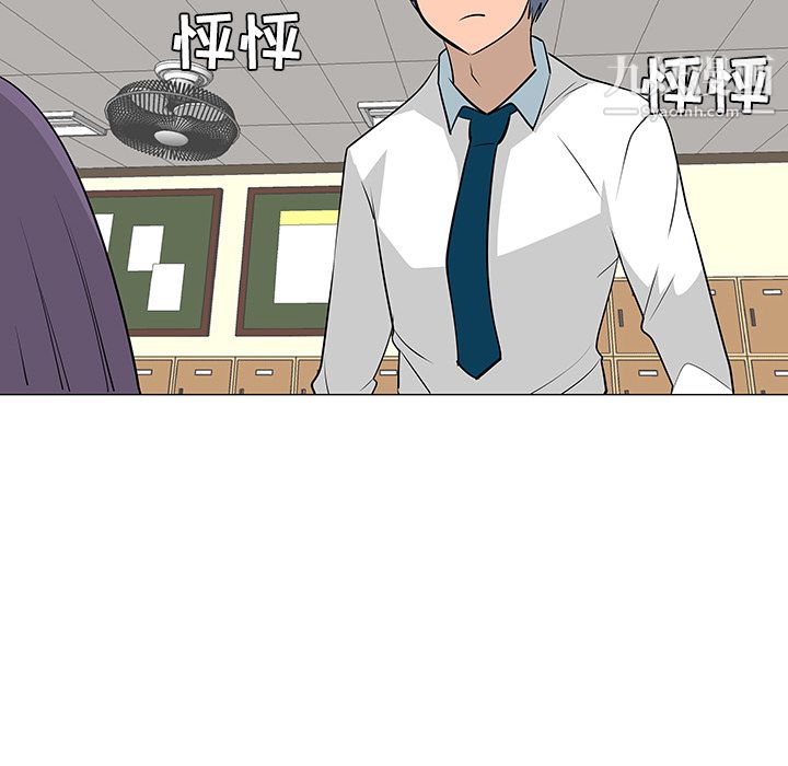 每天忍耐的男人第23话