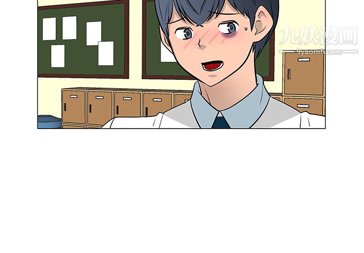 每天忍耐的男人第24话