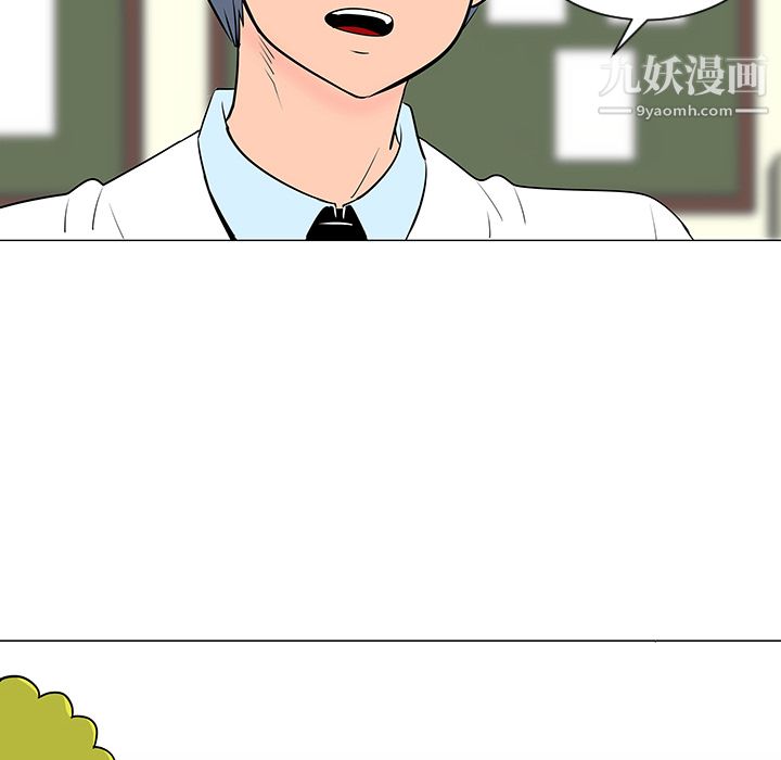 每天忍耐的男人第24话