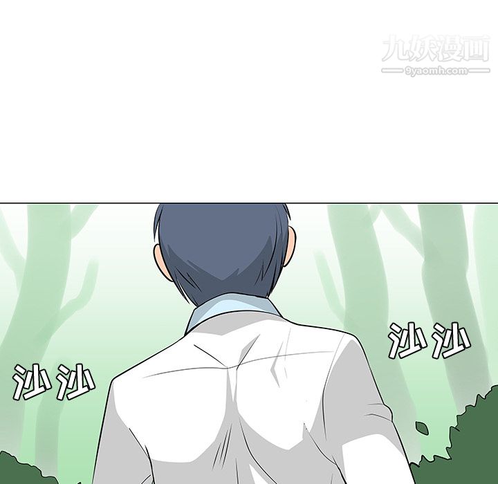 每天忍耐的男人第24话