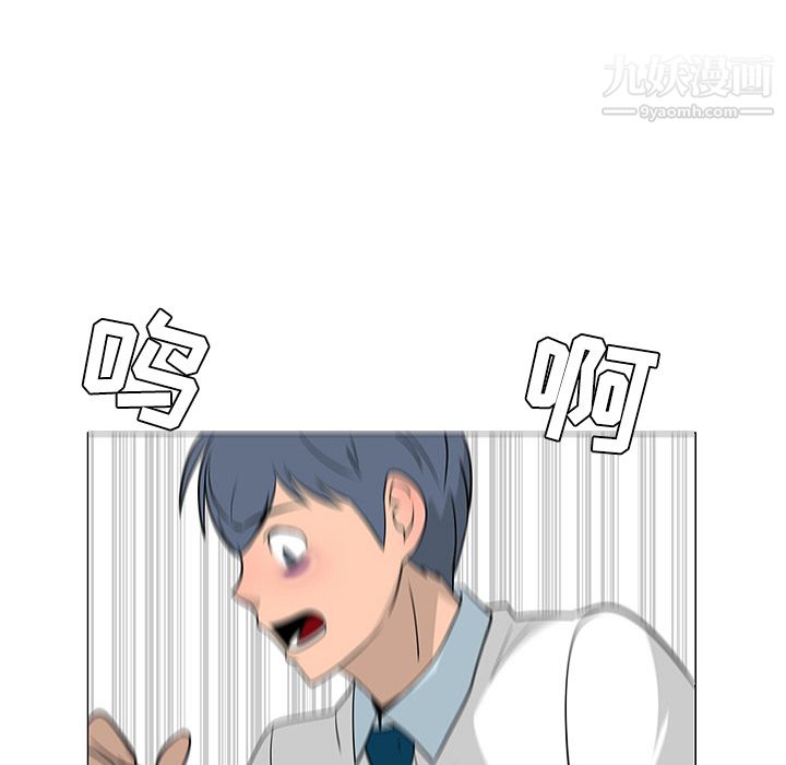 每天忍耐的男人第24話