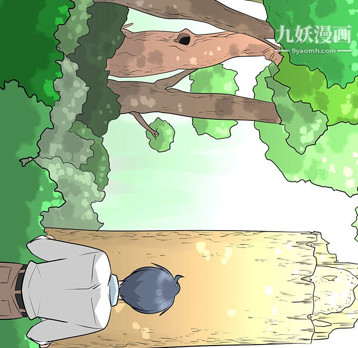 每天忍耐的男人第24话