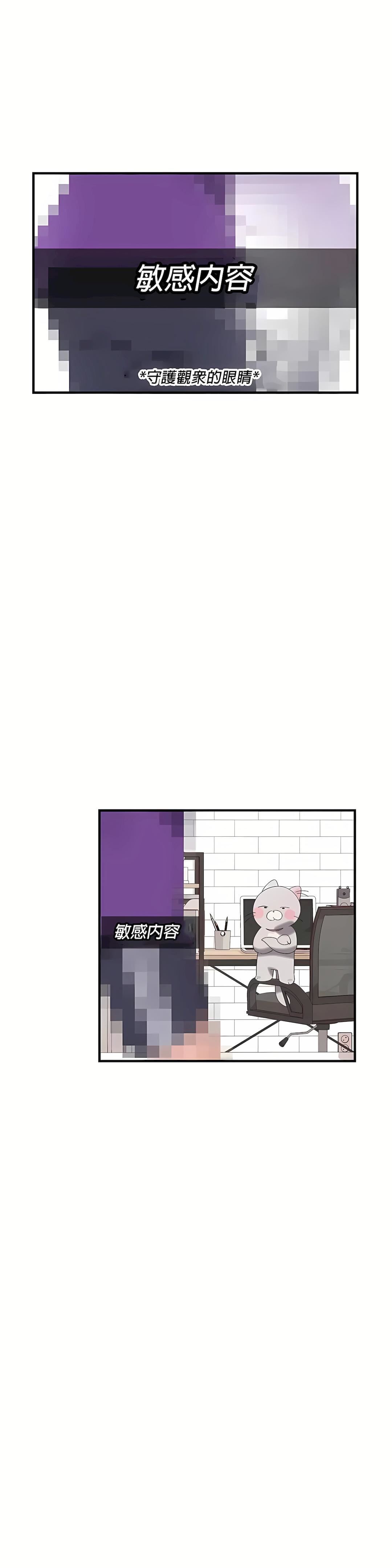 清水健救救我第20话