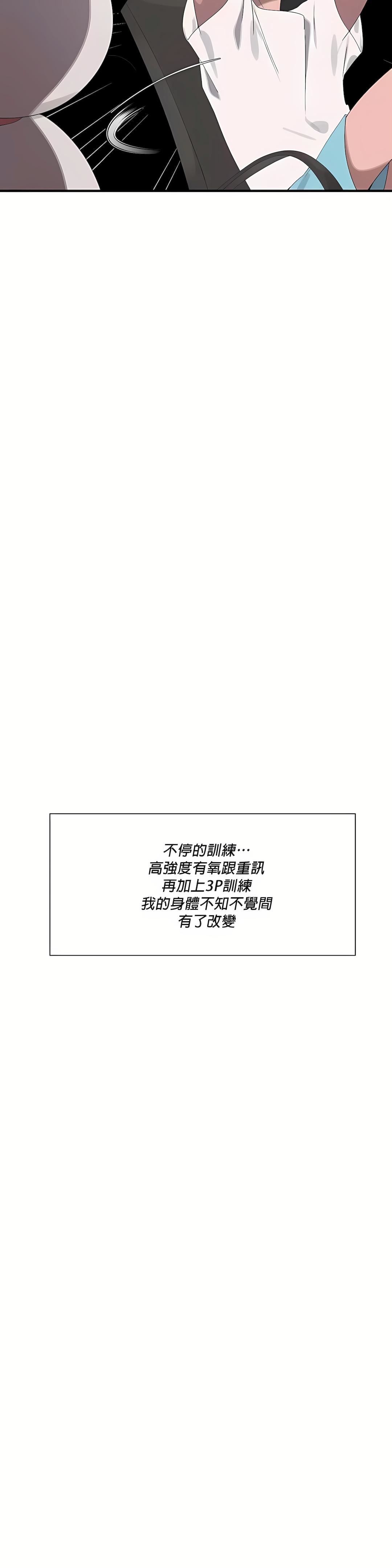 清水健救救我第20话