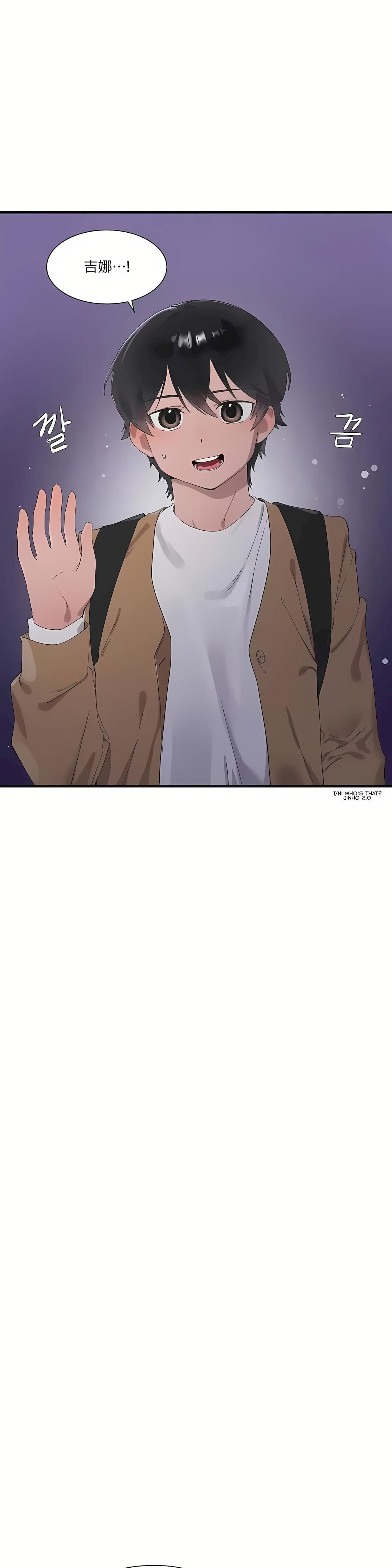 清水健救救我第21話