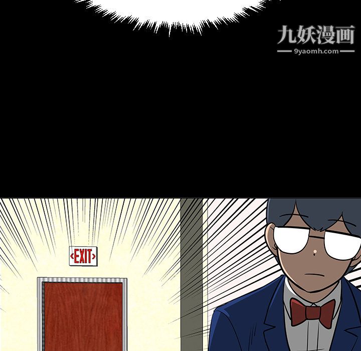 每天忍耐的男人第24话