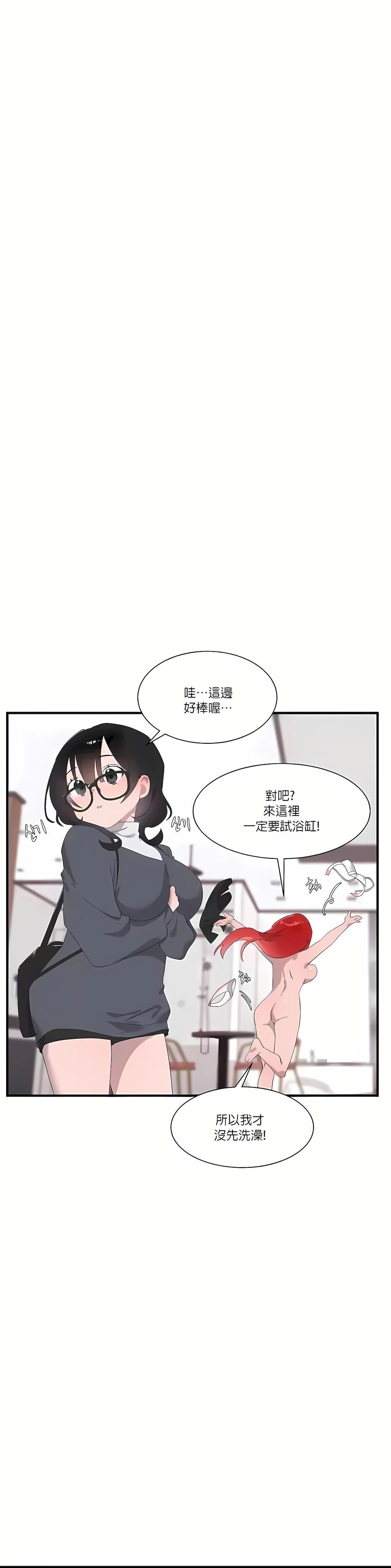 清水健救救我第21话