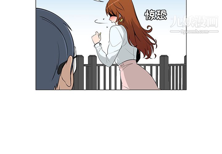 每天忍耐的男人第25话