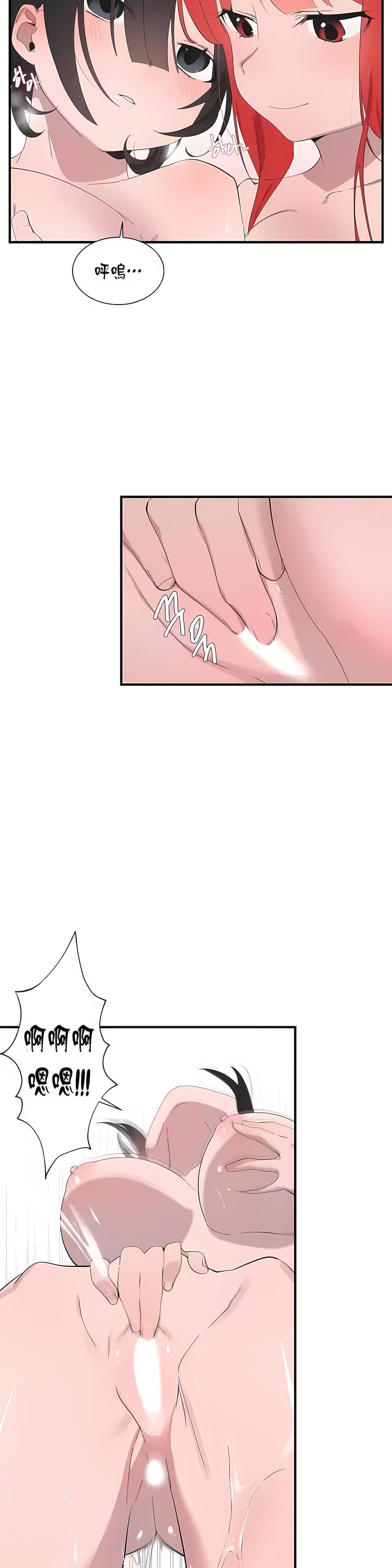 清水健救救我第21话