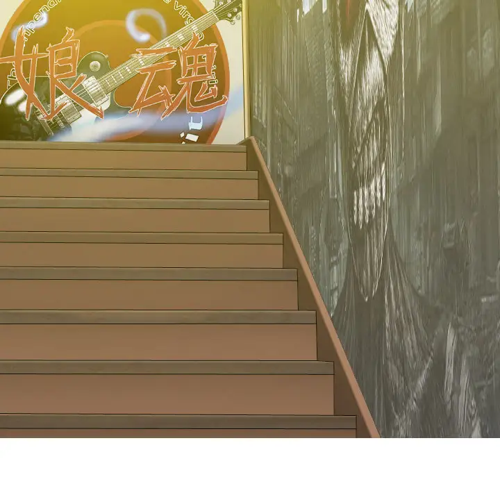 美人为馅第19话