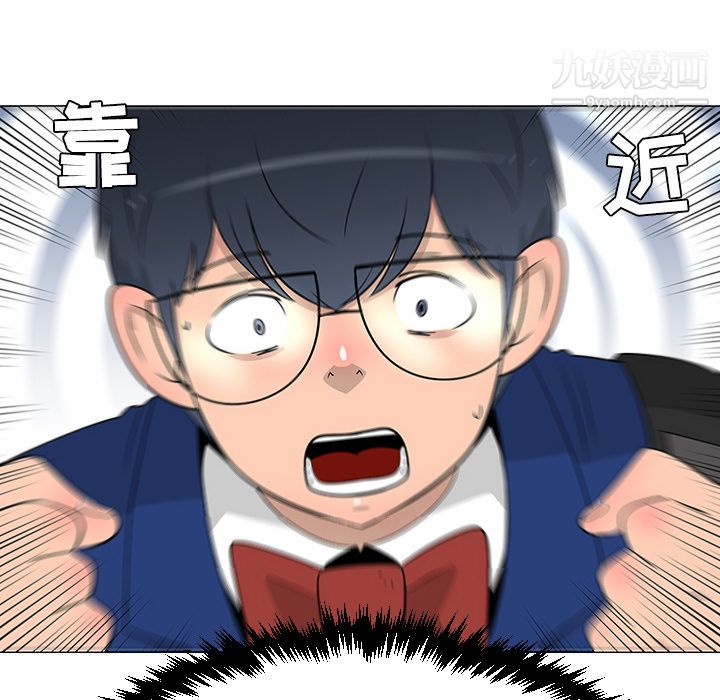 每天忍耐的男人第25话